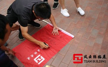 拓展訓練感想:團結(jié)協(xié)作的重要五篇