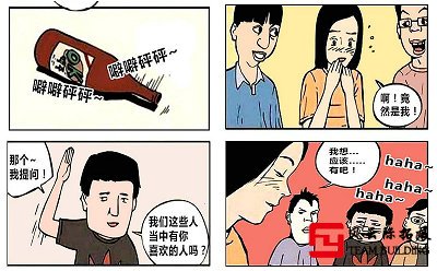 100個(gè)最污的真心話大冒險(xiǎn)問題