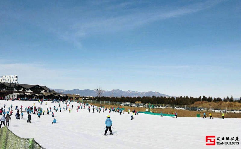 南山滑雪場團建